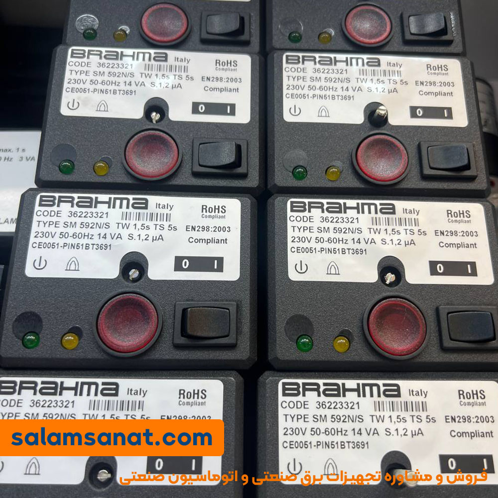 رله کنترل مشعل Brahma SM592N/S